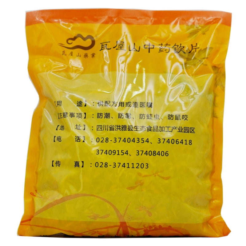 瓦屋山药业中药饮片 降香 碎块 中药材抓配 中药材店铺大全