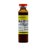 Golden Horse Oral Liquid 10ml*10pcs/box OTC 金马 脑心舒口服液 10ml*10支/盒 OTC
