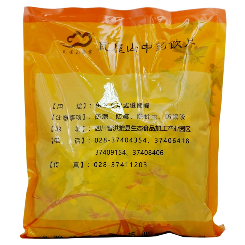 Wawashan Pharmaceuticals Chinese Herbal Drinks Huangbai First Grade Silk Chinese Herbal Remedies Chinese Herbal Medicine Shop瓦屋山药业中药饮片 黄柏 一等丝 中药材抓配 中药材店铺大全