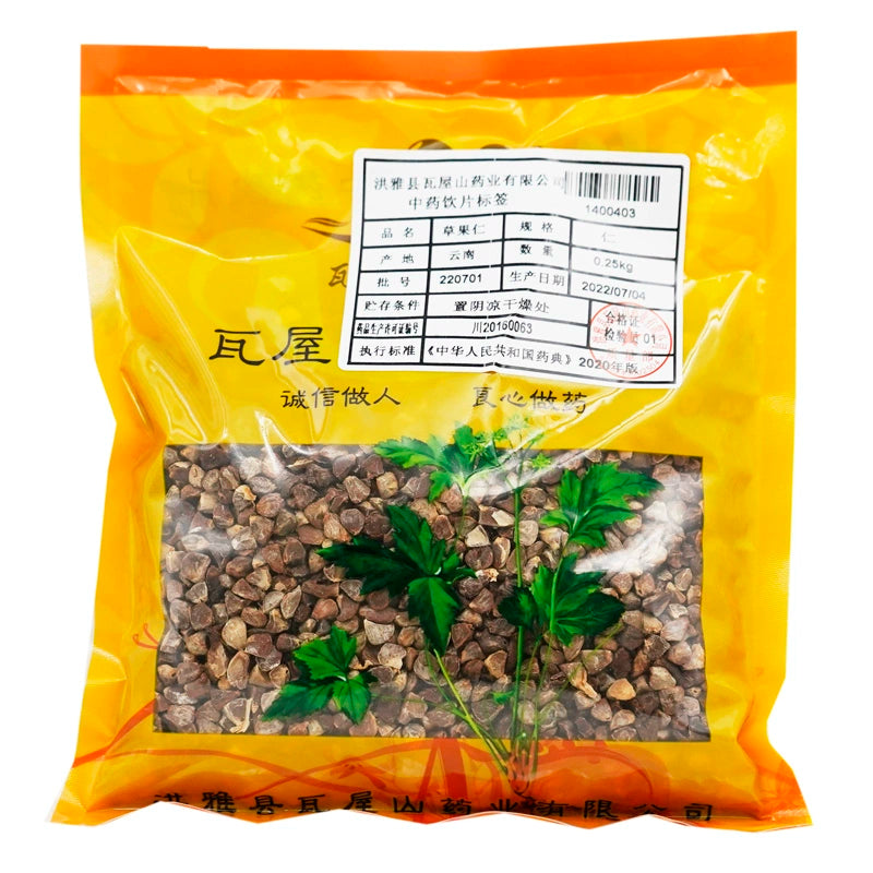 Wawasan Pharmaceuticals Chinese Herbal Drinks Cao Guo Ren Ren Chinese Herbal Medicine Grab & Go Chinese Herbal Medicine Shop Directory瓦屋山药业中药饮片 草果仁 仁 中药材抓配 中药材店铺大全 Main image