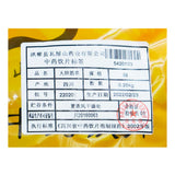 Wawashan Pharmaceuticals Chinese Medicine Drinks Great Lung Sinew Herb Duan Chinese Herbal Medicine Grabbing and Dispensing Chinese Herbal Medicine Shop Complete List瓦屋山药业中药饮片 大肺筋草 段 中药材抓配 中药材店铺大全
