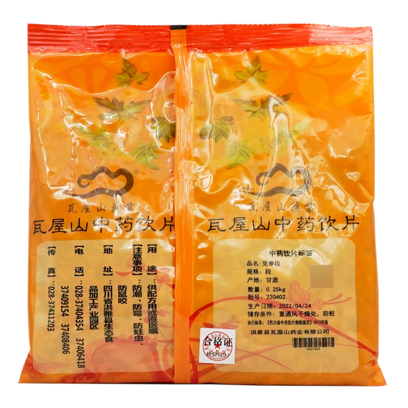 瓦屋山药业中药饮片 党参段 段 中药材抓配 中药材店铺大全