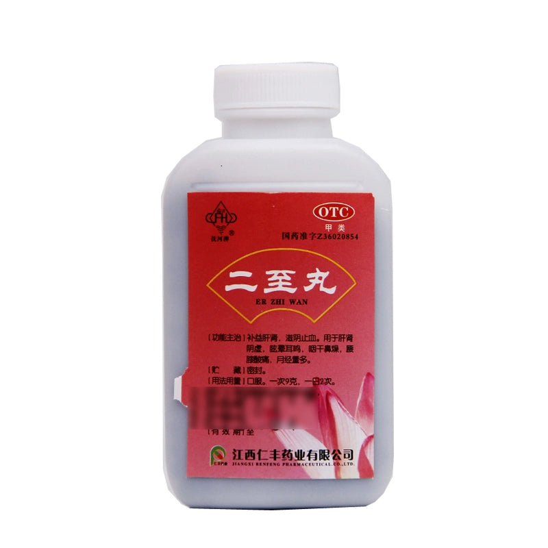 Fuhe Erzhi Pills 60g*1 bottle/box OTC 抚河 二至丸 60g*1瓶/盒 OTC