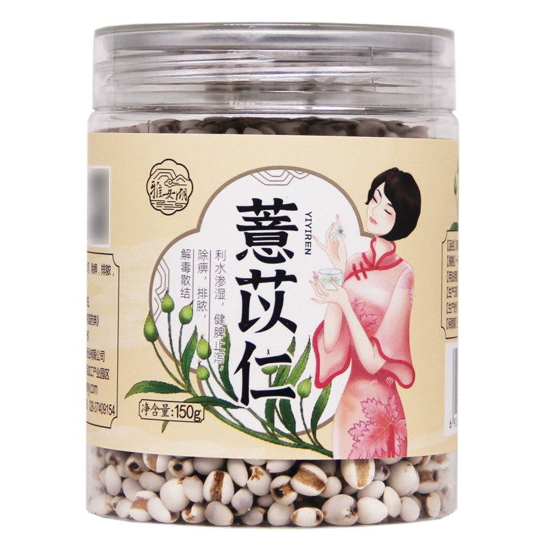 Yawei Lake Job's tears 150g/bottle雅女湖 薏苡仁 150g/瓶
