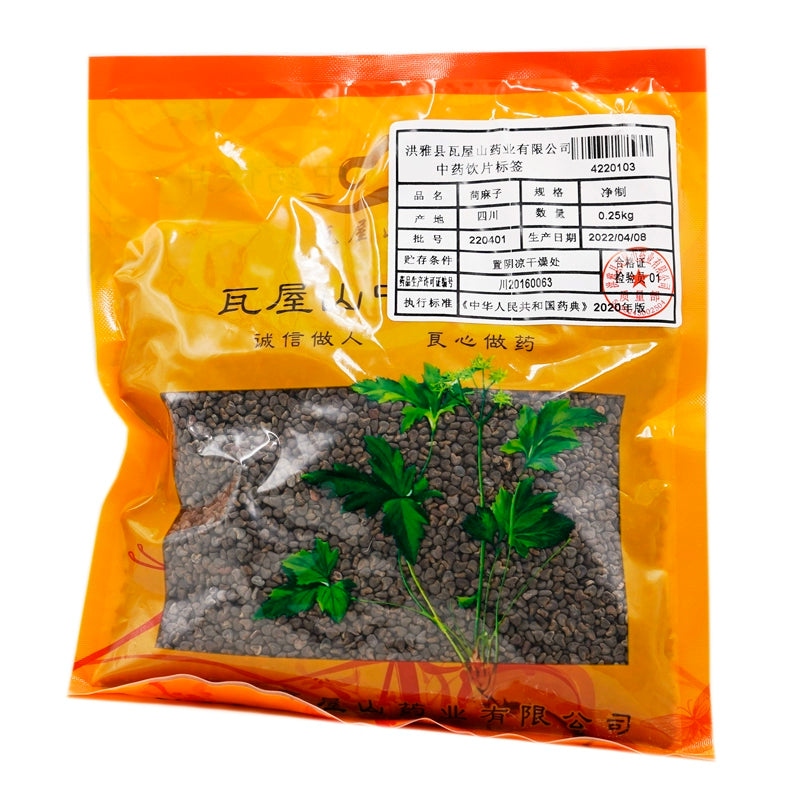Wawashan Pharmaceuticals Chinese Medicine Drinking Slices Indian Herb Seed Pure Chinese Medicine Grabbing and Dispensing Chinese Herbal Medicine Store瓦屋山药业中药饮片 苘麻子 净制 中药材抓配 中药材店铺大全 Main image