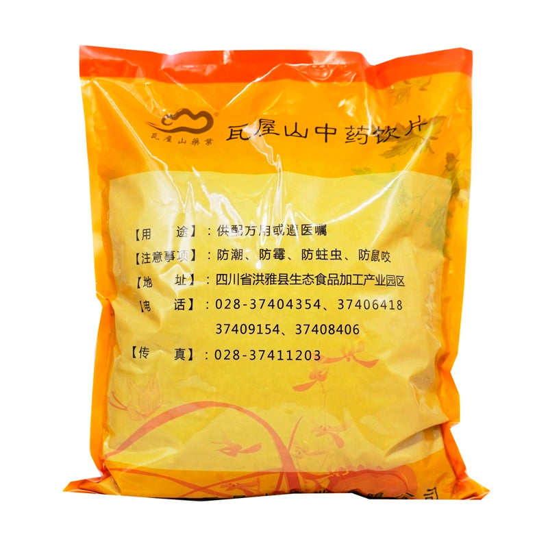 Wawasan Pharmaceuticals Chinese Herbal Drinks Mentha piperita Duan Yi et al. Chinese Herbal Remedies Chinese Herbal Medicine Store瓦屋山药业中药饮片 薄荷 段一等 中药材抓配 中药材店铺大全