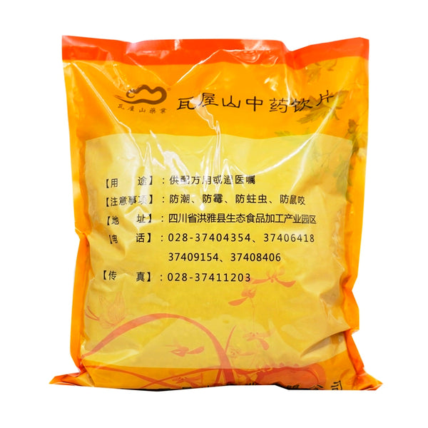 Wawasan Pharmaceuticals Chinese Herbal Drinks Mentha piperita Duan Yi et al. Chinese Herbal Remedies Chinese Herbal Medicine Store瓦屋山药业中药饮片 薄荷 段一等 中药材抓配 中药材店铺大全