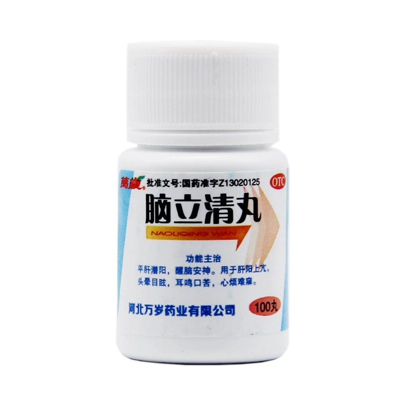 Banzai Brain Clear Pills 100 Pills/bottle OTC Ban Zai万岁 脑立清丸 100丸/瓶 OTC Main image