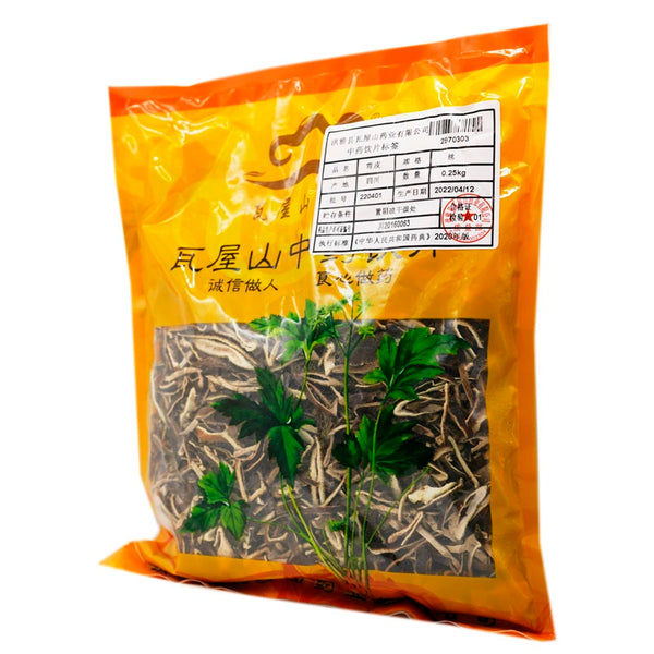 Wawasan Pharmaceuticals Chinese Herbal Drinks Green Peel Silk Chinese Herbal Remedy Chinese Herbal Shop 瓦屋山药业中药饮片 青皮 丝 中药材抓配 中药材店铺大全
