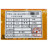 Wawasan Pharmaceuticals Chinese Herbal Drinks Drabanemerosa hebecarpa Herbal Medicine Net Preparation Chinese Herbal Medicine Grab & Go Chinese Herbal Medicine Shop 瓦屋山药业中药饮片 葶苈子 净制 中药材抓配 中药材店铺大全