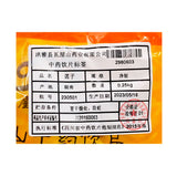 Wawashan Pharmaceuticals Chinese Herbal Drinks Lotus Seeds Net Prepared Chinese Herbal Medicine Grab & Go Chinese Herbal Medicine Shop Directory 瓦屋山药业中药饮片 莲子 净制 中药材抓配 中药材店铺大全