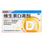 Star Shark Vitamin D Drops (Capsule Type) 400 Units*30 Capsules/box OTC 星鲨 维生素D滴剂（胶囊型） 400单位*30粒/盒 OTC