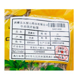 Wawasan Pharmaceuticals Chinese Medicine Drinks Codonopsis Pieces Tablets Chinese Herbal Medicine Grab & Go Chinese Herbal Medicine Store瓦屋山药业中药饮片 党参片 片 中药材抓配 中药材店铺大全