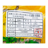 瓦屋山药业中药饮片 党参片 片 中药材抓配 中药材店铺大全
