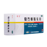 Guifei Compound Camphor Cream 30g*1pcs/box OTC 愈芙 复方樟脑乳膏 30g*1支/盒 OTC