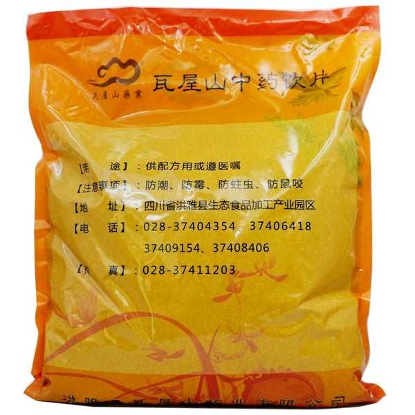Wawashan Pharmaceuticals Chinese Herbal Drinks Snake Bed Seed Pure Chinese Herbal Remedies Chinese Herbal Shop Directory 瓦屋山药业中药饮片 蛇床子 净制 中药材抓配 中药材店铺大全