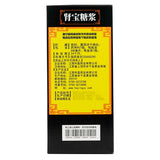 Sanqingshan Kidney Treasure Syrup 200ml*1 bottle/box OTC 三清山 肾宝糖浆 200ml*1瓶/盒 OTC