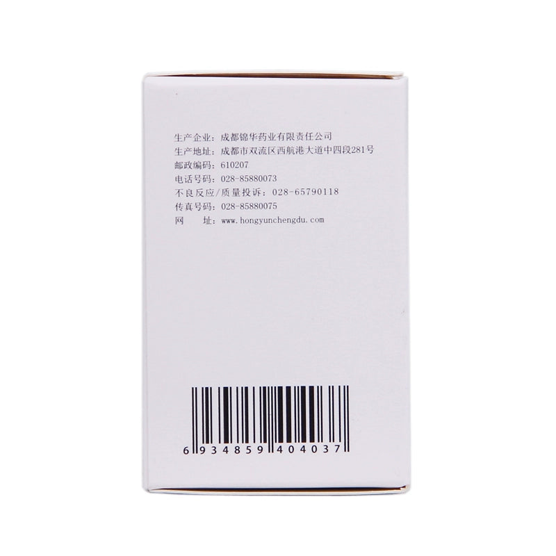 PUDA Naproxen Tablets 0.1g*100 tablets*1 bottle/box OTC PUDA 萘普生片 0.1g*100片*1瓶/盒 OTC