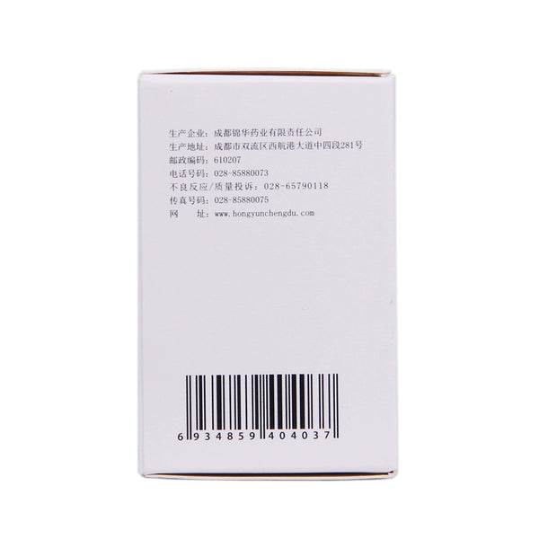 PUDA Naproxen Tablets 0.1g*100 tablets*1 bottle/box OTC PUDA 萘普生片 0.1g*100片*1瓶/盒 OTC