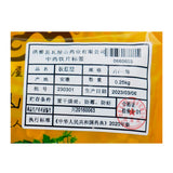 Wawashan Pharmaceuticals Chinese Medicine Drinks Banlangen Tablets First Class Chinese Herbal Remedies Chinese Herbal Medicine Store瓦屋山药业中药饮片 板蓝根 片一等 中药材抓配 中药材店铺大全