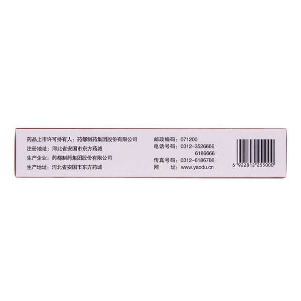 Pu Jitang Enlightened Spleen Pills 3g*10 pills/box OTC 普济堂 启脾丸 3g*10丸/盒 OTC
