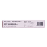 Pu Jitang Enlightened Spleen Pills 3g*10 pills/box OTC 普济堂 启脾丸 3g*10丸/盒 OTC