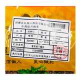 Wawasan Pharmaceuticals Chinese Herbal Drinks Yi Zhi Ren Ren Chinese Herbal Medicine Grab & Go Chinese Herbal Medicine Shop Directory瓦屋山药业中药饮片 益智仁 仁 中药材抓配 中药材店铺大全