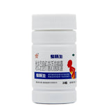 Laxosan Laxosan Bacillus licheniformis Live Bacteria Capsules 0.25g*20 capsules/box OTC 整肠生 整肠生 地衣芽孢杆菌活菌胶囊 0.25g*20粒/盒 OTC