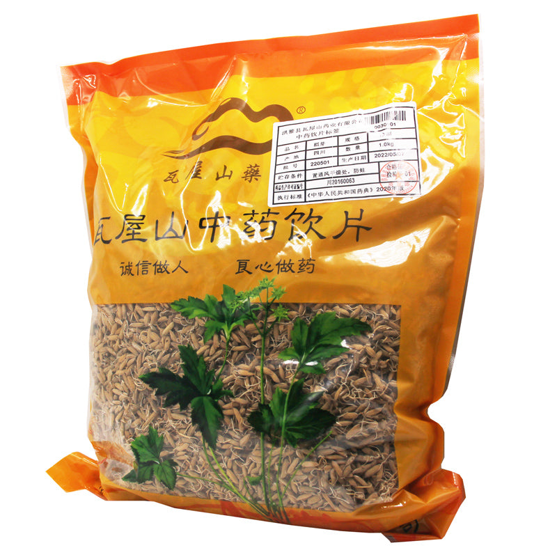 Wawasan Pharmaceuticals Chinese Herbal Drinks Rice Buds Pure Prepared Chinese Herbal Remedies Chinese Herbal Shop 瓦屋山药业中药饮片 稻芽 净制 中药材抓配 中药材店铺大全