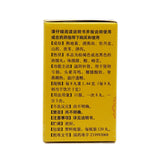 Tongrentang Liuwei Di Huang Wan (Concentrated Pill) 120 pills*1 bottle/box OTC 同仁堂 六味地黄丸(浓缩丸) 120丸*1瓶/盒 OTC