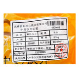 Wawasan Pharmaceuticals Chinese Herbal Drinks Bran Fried Atractylodes Macrocephalae Bran Fried Chinese Herbal Medicine Grab & Go Chinese Herbal Medicine Shop Complete List瓦屋山药业中药饮片 麸炒白术 麸炒  中药材抓配 中药材店铺大全
