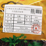 瓦屋山药业中药饮片 花椒 净制 中药材抓配 中药材店铺大全