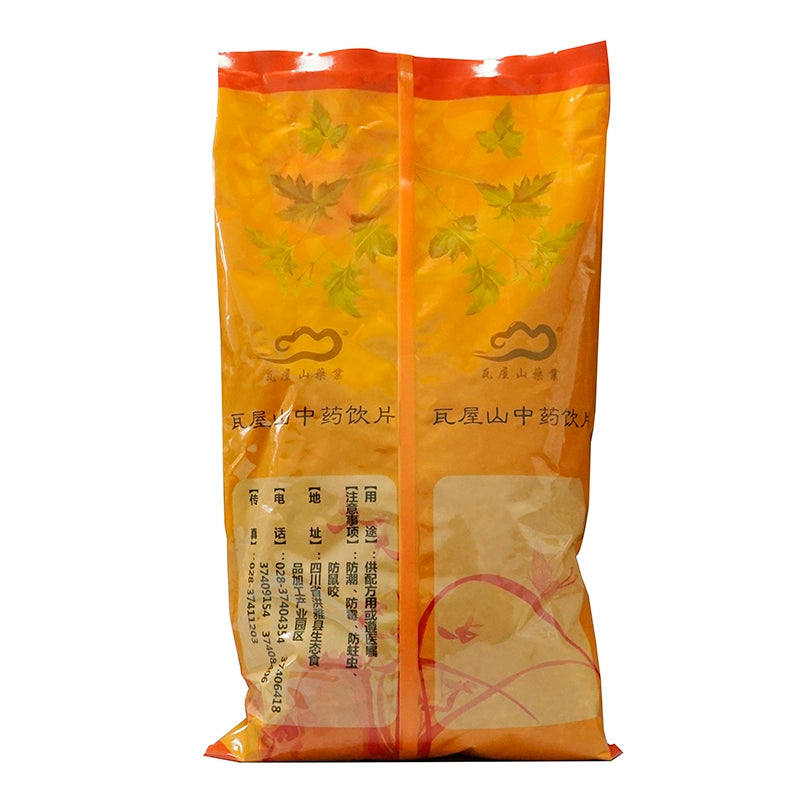 Wawashan Pharmaceuticals Chinese Herbal Drinks Peilan First Grade Chinese Herbal Medicine Chinese Herbal Medicine Shop瓦屋山药业中药饮片 佩兰 一等段 中药材抓配 中药材店铺大全