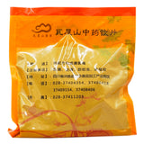 Wawashan Pharmaceuticals Chinese Medicine Drinking Slices Indian Herb Seed Pure Chinese Medicine Grabbing and Dispensing Chinese Herbal Medicine Store瓦屋山药业中药饮片 苘麻子 净制 中药材抓配 中药材店铺大全