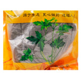 Wawasan Pharmaceuticals Chinese Herbal Drinks Pohuang Charcoal Fried Charcoal Chinese Herbal Medicine Grab & Go Chinese Herbal Medicine Store瓦屋山药业中药饮片 蒲黄炭 炒炭 中药材抓配 中药材店铺大全