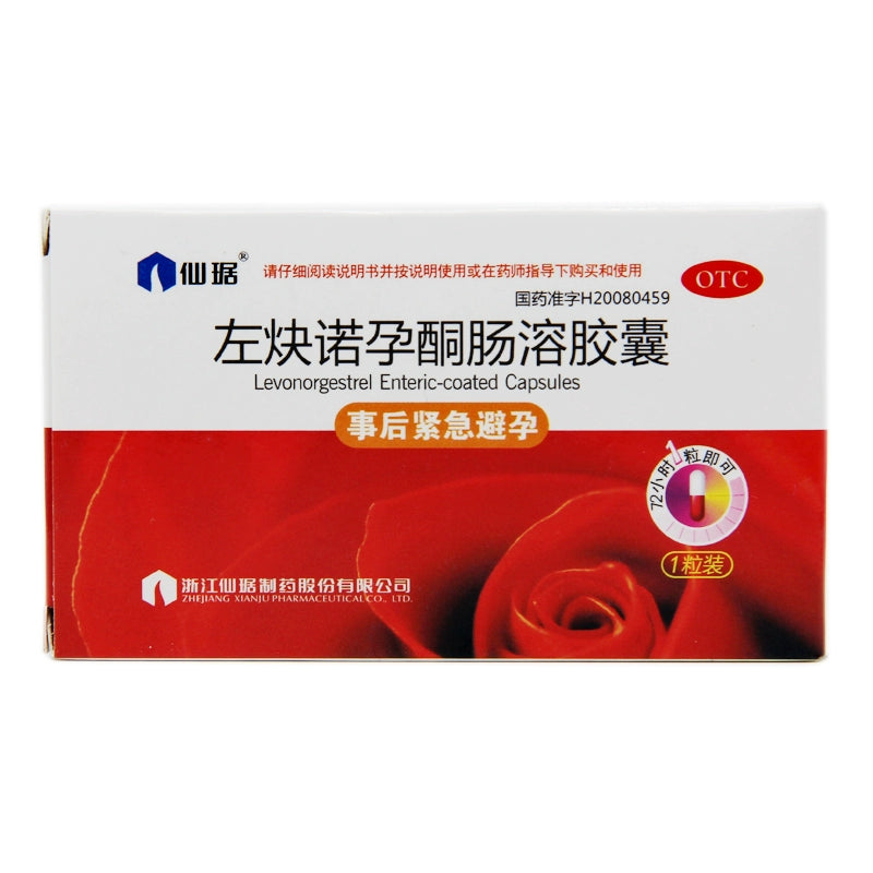Xian Ju Levonorgestrel Enteric Capsules 1.5mg*1 capsule/box OTC 仙琚 左炔诺孕酮肠溶胶囊 1.5mg*1粒/盒 OTC Main image
