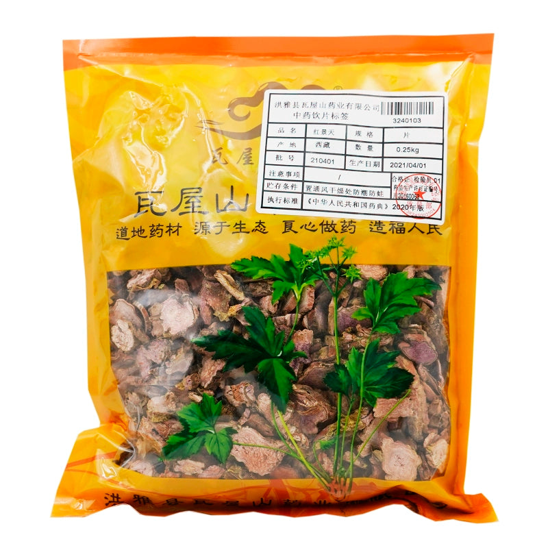 瓦屋山药业中药饮片 红景天 片 中药材抓配 中药材店铺大全
