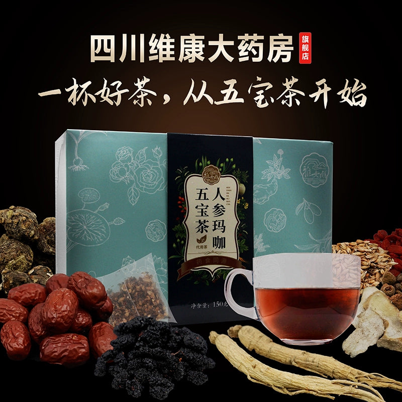 Yalu Lake Ginseng Maca Five Treasures Tea Tong Ren Tang Ginseng Maca Kidney Yellow Essence Stay Up All Night Male Kidney Treasure Tea 雅女湖 人参玛咖五宝茶 同仁堂人参玛咖肾黄精熬夜男肾宝茶 Main image