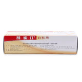 canesten/Kanesten Clotrimazole Vaginal Tablets 0.5g*1 tablet/box OTC canesten/凯妮汀 克霉唑阴道片 0.5g*1片/盒 OTC