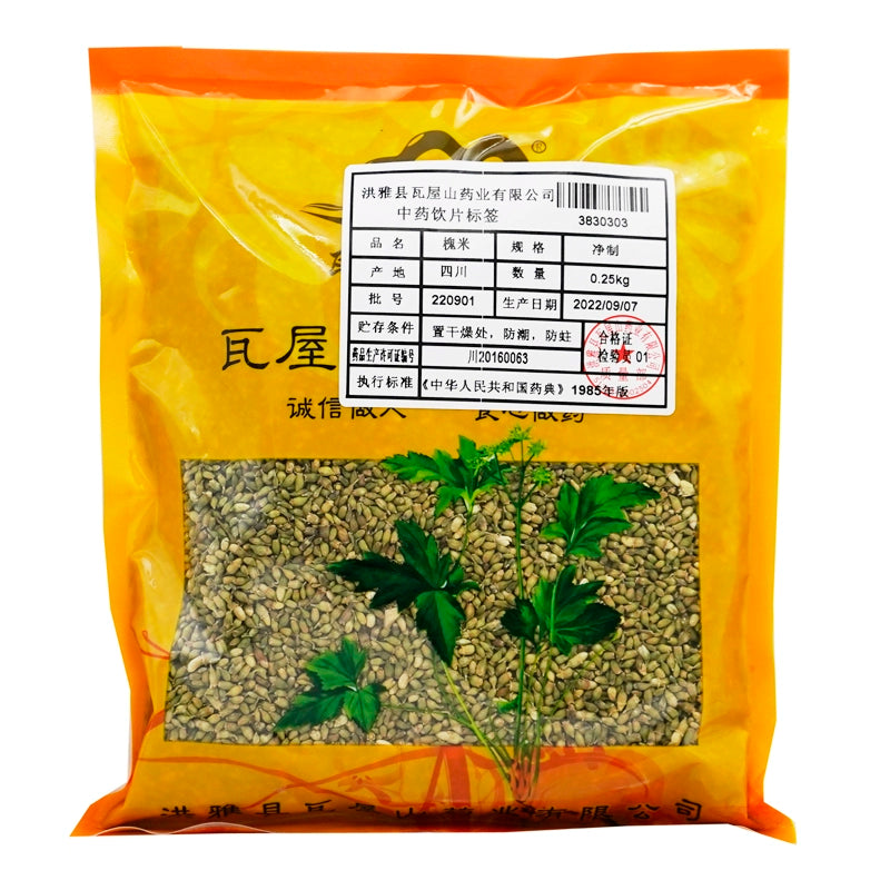 Wawasan Pharmaceuticals Chinese Herbal Drinks Sophora Japonica Rice, Net Chinese Herbal Medicine, Chinese Herbal Medicine Store List瓦屋山药业中药饮片 槐米 净制 中药材抓配 中药材店铺大全 Main image