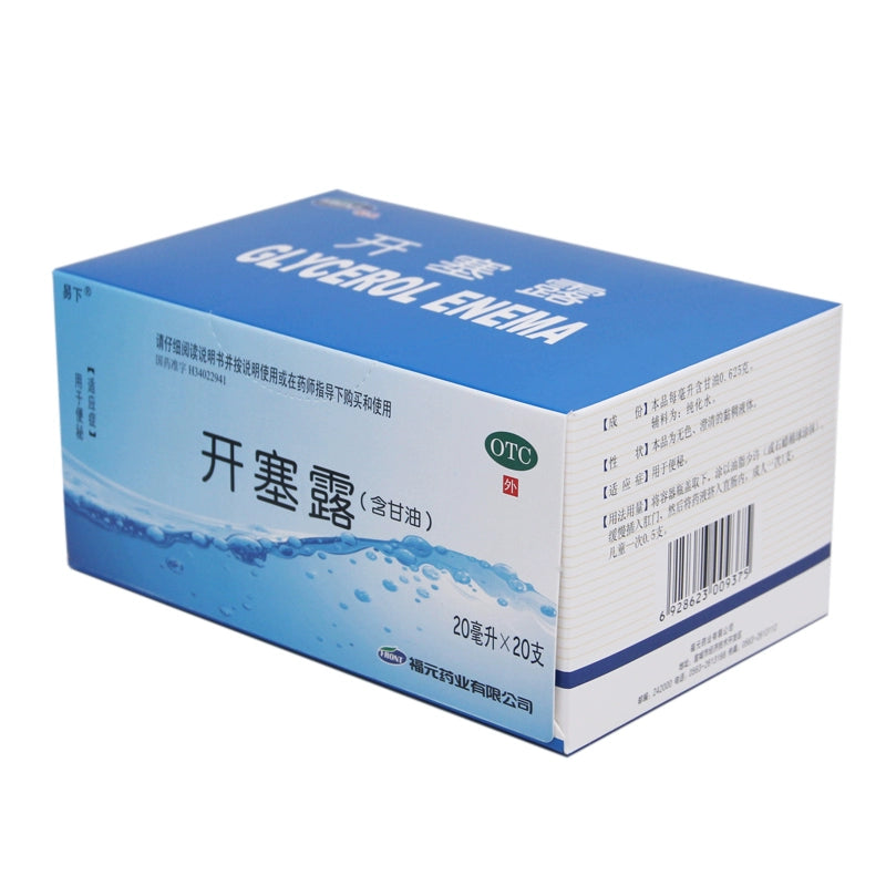 Eshita Corkscrew (with glycerin) 20ml*20pcs/box OTC 易下 开塞露(含甘油) 20ml*20支/盒 OTC