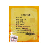 Wawashan Pharmaceuticals Chinese Herbal Drinks Lily, Pure, First Class Chinese Herbal Remedy Chinese Herbal Shop瓦屋山药业中药饮片 百合 净制一等 中药材抓配 中药材店铺大全