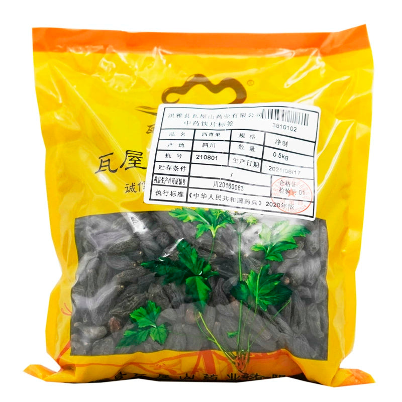 Wawasan Pharmaceuticals Chinese Herbal Drinks Cicer arietinum Fruit Pure Chinese Herbal Remedies Chinese Herbal Shop Complete List 瓦屋山药业中药饮片 西青果 净制 中药材抓配 中药材店铺大全 Main image
