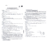 Fentanyl Acetylcysteine Granules 0.2g*10bag/box OTC 派瑞松 派瑞松 曲安奈德益康唑乳膏 15g*1支/盒 OTC