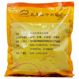 Wawasan Pharmaceuticals Chinese Herbal Drinks Fried Gardenia Freshly Fried Chinese Herbal Medicine Grab & Go Chinese Herbal Medicine Store 瓦屋山药业中药饮片 炒栀子 清炒 中药材抓配 中药材店铺大全