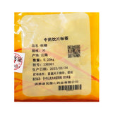Wawashan Pharmaceuticals Médecine chinoise Boissons Comprimés de noix de bétel Médecine chinoise à base de plantes Grab & Go Magasin de médecine chinoise à base de plantes 瓦屋山药业中药饮片 槟榔 片 中药材抓配 中药材店铺大全
