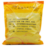 Wawasan Pharmaceuticals Chinese Medicine Drinks Jiao Gardenia Frying Chinese Herbal Medicine Grab & Go Chinese Herbal Medicine Shop Liste complète 瓦屋山药业中药饮片 焦栀子 炒焦 中药材抓配 中药材店铺大全