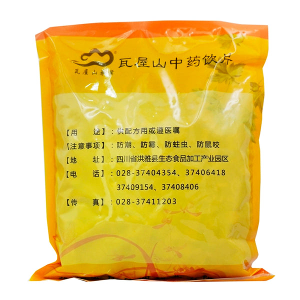 Wawasan Pharmaceuticals Herbal Drinks Cinnamon Cinnamon Silk Chinese Herbal Remedy Chinese Herbal Shop瓦屋山药业中药饮片 肉桂 丝 中药材抓配 中药材店铺大全