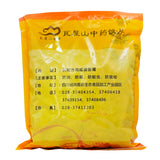 Wawasan Pharmaceuticals Herbal Drinks Cinnamon Cinnamon Silk Chinese Herbal Remedy Chinese Herbal Shop瓦屋山药业中药饮片 肉桂 丝 中药材抓配 中药材店铺大全