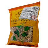 Wawashan Pharmaceuticals Chinese Herbal Drinks Prince Ginseng Pure Chinese Medicine Chinese Herbal Medicine Grab & Go Chinese Herbal Medicine Shop屋山药业中药饮片 太子参 净制 中药材抓配 中药材店铺大全